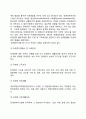 [사회복지실천 분야] 가족복지 교정복지 노인복지 산업복지 아동복지 여성복지 의료사회복지 장애인복지 정신보건사회복지 청소년복지 학교사회복지 22페이지