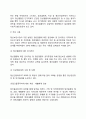 [사회복지실천 분야] 가족복지 교정복지 노인복지 산업복지 아동복지 여성복지 의료사회복지 장애인복지 정신보건사회복지 청소년복지 학교사회복지 24페이지