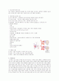 [성인간호학실습] 폐렴case study 3페이지