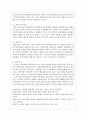 가정폭력의 원인을 정신병리학적 사회심리학적 상호작용 혹은 체계이론 사회문화적 이론으로 접근하여 설명 4페이지