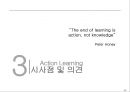 Action Learning 성공사례 38페이지