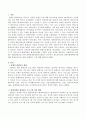 발달장애인을 위한 발달장애인평생교육센터가 전국에서 개소되었는데 장애인평생학습자를 위한 평생교육프로그램을 개발하고 그에 대해 논하시오 2페이지