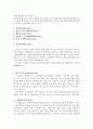서울성모병원자기소개서 자소서 서울성모병원자소서 합격자기소개서자소서면접 서울성모병원 자소서서울성모병원 간호사자소서서울성모병원 간호사 자기소개서서울성모병원 역량 및 업적서울성 2페이지