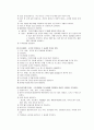 [성인간호학 ] Case Study - Acute Bronchitis Pneumonia - 8페이지