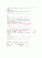 [성인간호학 ] Case Study - Acute Bronchitis Pneumonia - 11페이지