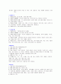 [성인간호학 ] Case Study - Acute Bronchitis Pneumonia - 22페이지