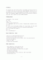 casestudy - 백혈병(leukemia) 정의원인증상진단검사간호진단(3개) 5페이지