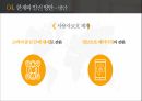 핀테크 FINTECH 36페이지