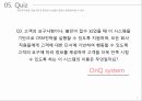 호텔정보시스템을 사용하는 해외기업의 사례힐튼호텔hilton hotel사례 32페이지