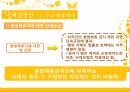 산업재해보험제도산재근로자사회보험방식무과실책임주의불법체류자 산재보상산재관련 보상산업재해 9페이지