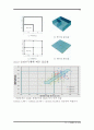 층간소음,층간소음 현황,바닥충격음,소음 방지,흡음의 개념,흡음재종류 20페이지