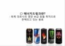 에너지 음료시장 에너지 음료 광고 에너지 음료 마케팅 에너지 음료 부작용 에너지드 8페이지