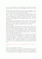 (합격자소서)현태파워텍-영업마케팅 2페이지