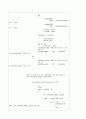 SIC/XE 머신 어셈블러 c프로그램(숭실대) 45페이지