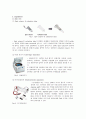 생물화학공학이론및 실험_ Miniprep_PCR_Restriction_Transformation_Liquid culture_Enzyme activity 전 실험 과정 통합 실험 과정_ 결과레포트 [A+] 2페이지