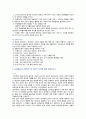 [아동생활지도] 2021년, 기말결시자 추가과제물, 1. 아동생활지도의 이론적 기초 중 행동주의적 접근과 구성주의적 접근에 관해 설명하고, 비교해서 논하시오. 2. 아동생활지도의 세 가지 원칙에 관해 논하시오. 3. 아동행동의 영향요인 중 개인적 요인에 대해 설명하시오. 8페이지