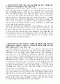 [학업계획서 합격예문] 경희대학교 간호학과 자기소개서 2페이지