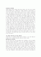 유니셈 7페이지