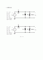 반파 및 전파 정류 회로 실험 예비레포트 14페이지