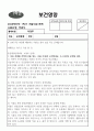 보건영양 1페이지