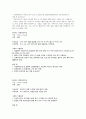 한국방송광고진흥공사 kobaco 일반 행정 합격자소서 2페이지