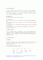 생물통계학 2022년 출석수업대체과제물) Data의 대표값과 산포도, 통계적 가설의 검정, 분산분석표의 이해, 학습과제 + 생물통계학 출석과제 자료 4페이지