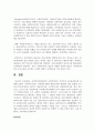 사회복지현장에서의 슈퍼비전이란 무엇이며, 왜 필요한지를 설명하시오 6페이지