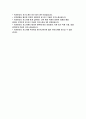 유치원교사 자기소개서 3편 모음) 유치원교사 자소서 유치원교사 지원동기 경력사항 입사후포부 성격의장단점 합격예문 유아교육 교사 자기소개서자기소개서 2페이지