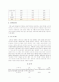 [소비자행동론]가상의 고관여 제품 또는 서비스를 하나 선정하여 소비자 구매의사결정 5단계를 설명하기-여행사 3페이지