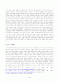 방송대_22학년도1학기)_사회문제론(공통) - 다음 추천도서 중 한 권 이상을 읽고 감염병이 발생시키는 다양한 사회문제 현상, 그 원인과 과정, 그리고 해결 방안대안에 대해서 서술하시오 4페이지