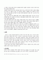 방송통신대_글로벌 지역투자_미국 중국 인도 중동지역1개국 선택 가능 아프리카1개국 선택가능 중 1개국을 선택하여 최근 거시경제 및 금융시장의 주요 이슈를 뉴스 보고서 등의 검색을 통해 정리하시오 그리고 해당 국가에서 5페이지