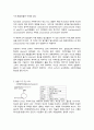 Cyclohexanol탈수반응 A+ 예비레포트 건국대학교 유기화학실험 6페이지