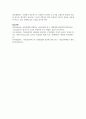 가족상담의 윤리적 딜레마에 대한 해결방안을 설명하시오 7페이지