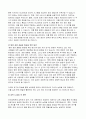 고려대학교 보건대학원 자기소개서) 합격 고려대학교 보건대학원 지원동기 자소서 보건관련 학습계획서 관심분야 입학 졸업 후 계획 고려대 보건대학원 자기소개서 예문 수학계획서 학업계획서 5페이지