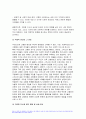 사회복지조사론 2023년 2학기 [고령화지수] 사회복지조사론 사회복지는 사회적 위험에 대한 공적인 대응이다. 사회복지조사론 아래 목차에 따라 사회적 위험 분야를 하나 선정하여 해당 분야의 현황을 설명할 수 있는 지표를 하나 제시하고, 문제 개선 및 해결을 위한 향후 과제를 작성하시오 사회복지조사론 본인의 생각을 정리 5페이지