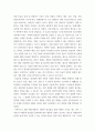 영화 교육론 초중고 교실에서 영화를 사용하는 경우가 많습니다 6페이지
