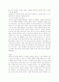 보육과정) 특정 연령대를 선택하고, 표준보육과정을 근거로 하여 해당 연령에 맞는 일일보육계획안을 작성하시오 4페이지