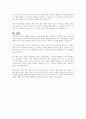 방어기제의 종류 및 특징에 대해 적고 자신이 주로 사용하는 방어기제는 무엇이고 언제 어떤 상황에서 주로 사용하는지 왜 그 방어기제를 사용하고 있는 거 같은지에 대한 자신의 생각을 적으시오 5페이지
