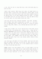 2024년 1학기 방송통신대 중간과제물 영시읽기의기초)정규 강의 제4강 (Poems on Death)에서 다룬 3개의 작품 (존 던, 토마스 그레이, 알프레드 테니슨의 시 각 1편씩)을 꼼꼼히 읽고 등 9페이지