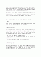 중국문화산책] 일반적으로 중국의 음식문화는 크게 남방과 북방이 다르다고 합니다. 그 이유 중 하나는 지역 환경에 따라 주된 식재료가 다르기 때문입니다. 자세히 살펴보면, 설날 음식 등에서 드러나는 것처럼, 한국(한반도)의 음식문화 또한 남쪽과 북쪽이 조금 다릅니다. 이러한 점을 고려하여, (1) 중국 음식문화의 남북 차이를 기술하고, (2) 한국(한반도)의 남쪽과 북쪽의 음식문화는 어떤 점에서 다른지 조사하여 기술하세요.  6페이지