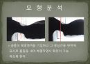 세미나자료 구강해부학의 총의치(덴쳐) 제작(치의학, 치기공, 치위생) 53페이지