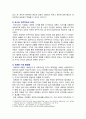 [세계의정치와경제 A형 2024년 기말] 전지구적 세계화가 심화되면서 오히려 민주주의가 심각한 위기에 직면하고 있다. 교재 3장과 여러 자료를 참고하여 현재 민주주의의 위기를 묘사하고, 민주주의를 위기에서 구할 수 있는 개인적 또는 집단적 대안에 대해 고민하고 서술하시오. 4페이지