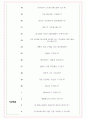 한국지역난방공사 면접기출(최신)+꿀팁[최종합격!] +1000대기업 1차 직무면접 + 2차 임원면접 최종합격자 답안 5페이지