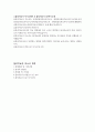 물리치료사자소서자기소개서 치료 노하우담은 자기소개서 정형외과물리치료사자기소개서 물리치료사합격자소서 복지관물리치료사자소서 재활의학과물리치료사자소서 요양원물리치료사자소서  신경외과물리치료사자소서 한의원물리치료사자기소개서 2페이지