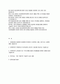 동남권원자력의학원 자기소개서- 동남권원자력의학원 간호사 자소서 동남권원자력의학원 지원분야와 관련하여 본인에게 유리하다고 생각하는 경험, 능력 또는 성과에 대해 기술 지원분야의 직원윤리가 왜 중요한지 본인의 가치관을 중심으로 기술 2페이지