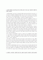 울산대병원자기소개서 울산대학교병원간호사 합격자소서 면접 울산대병원자소서 울산대병원 간호사 자기소개서 울산대학교병원간호사자기소개서 3페이지