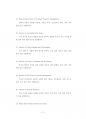 중앙대부동산학대학원기출입시문제분석 14페이지