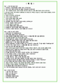 2024년 치의학과, 구강생리학과 38가지 대학면접 질문 + 답변 2페이지