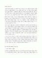 아동발달이론 중 하나를 선택하여 설명하고 현대의 아동의 생활과 복지정책에 적용할 수 있는 방안을 제시하시오. 3페이지