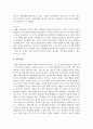 [가족상담 및 가족치료] 가족문제가 잘 드러나는 영화 한 편을 선택하여 가족치료 모델 중 다세대 정서체계 가족치료, 경험적 가족치료, 구조적 가족치료, 전략적 가족치료, 해결중심적 단기치료, 이야기치료 중 한 가지를 적용시켜 영화 속 가족 문제를 구체적으로 분석하시오 8페이지